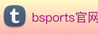 bsports官网登录 Logo